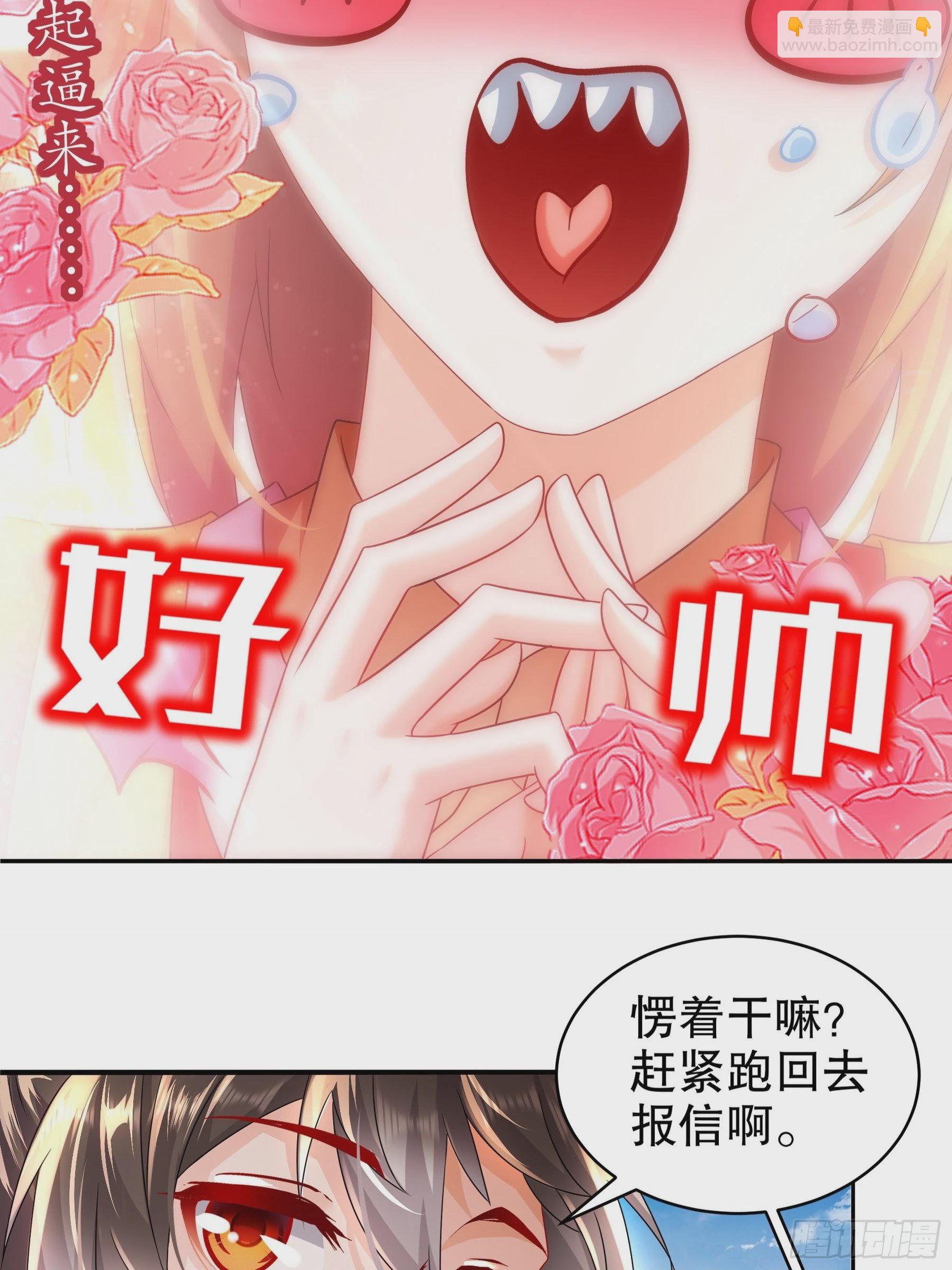 9-一发=三星-第10话