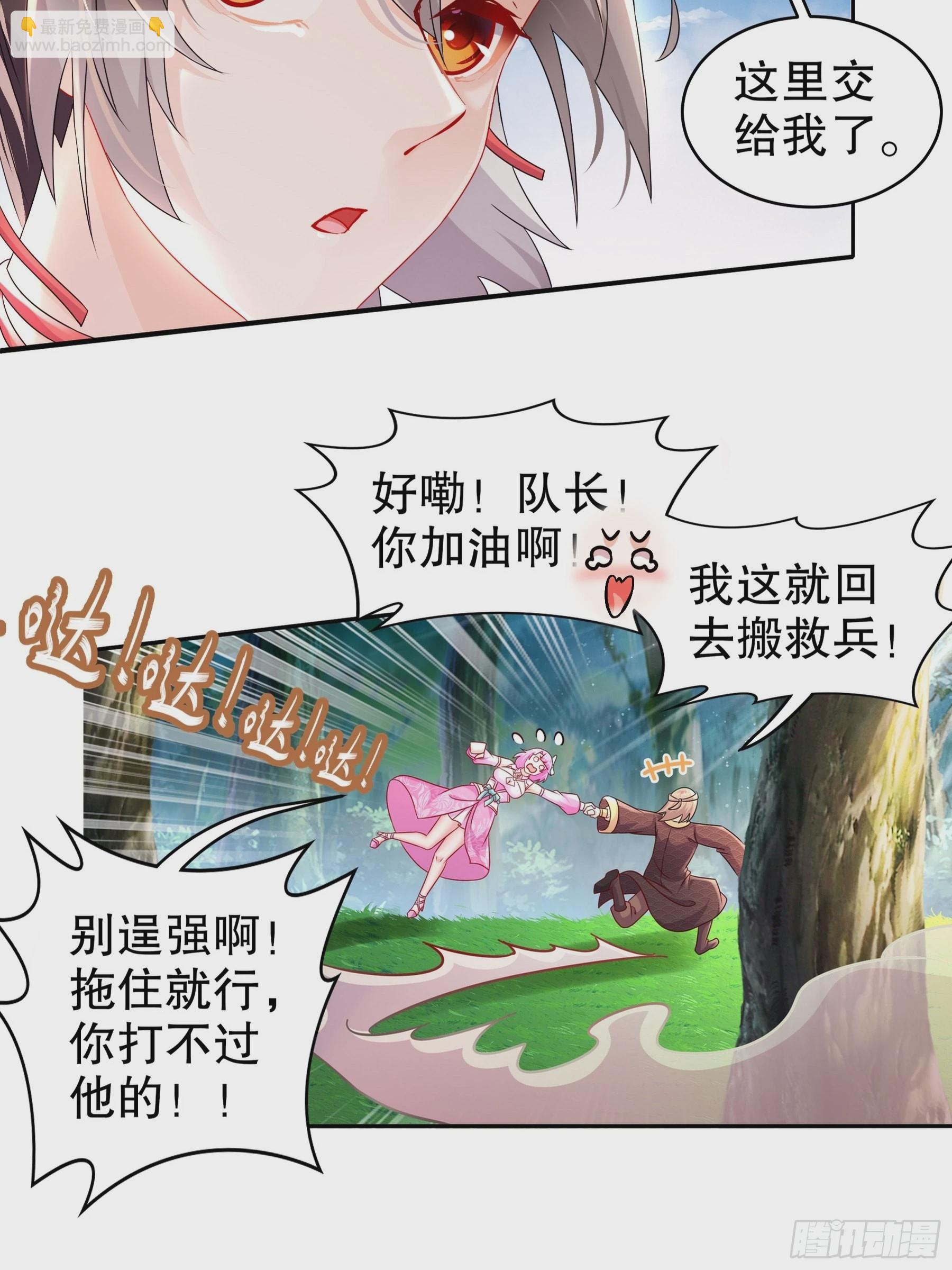 9-一发=三星-第10话
