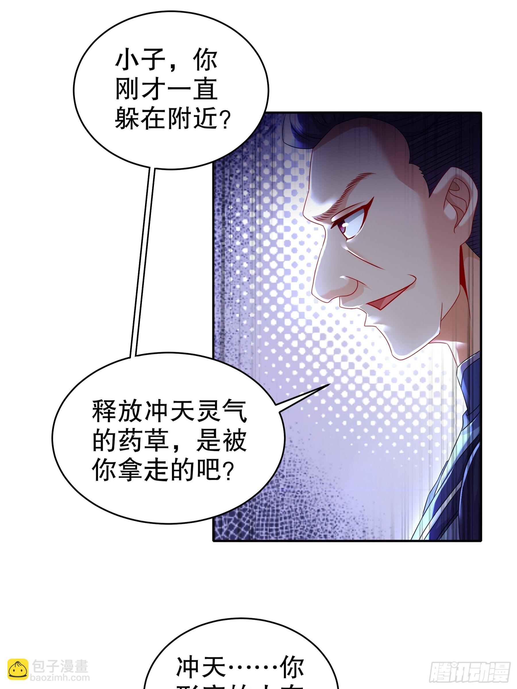9-一发=三星-第10话
