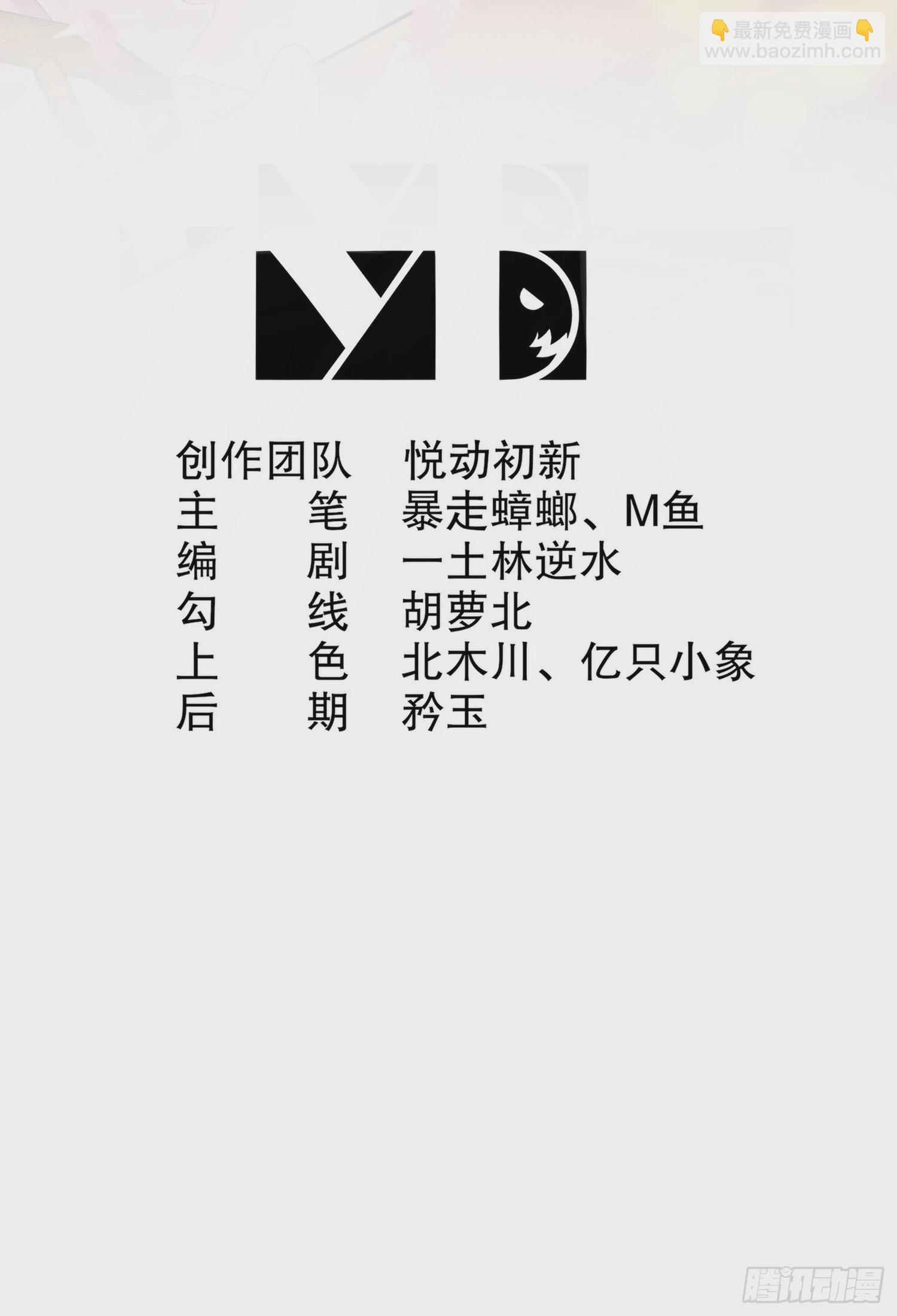 9-一发=三星-第10话