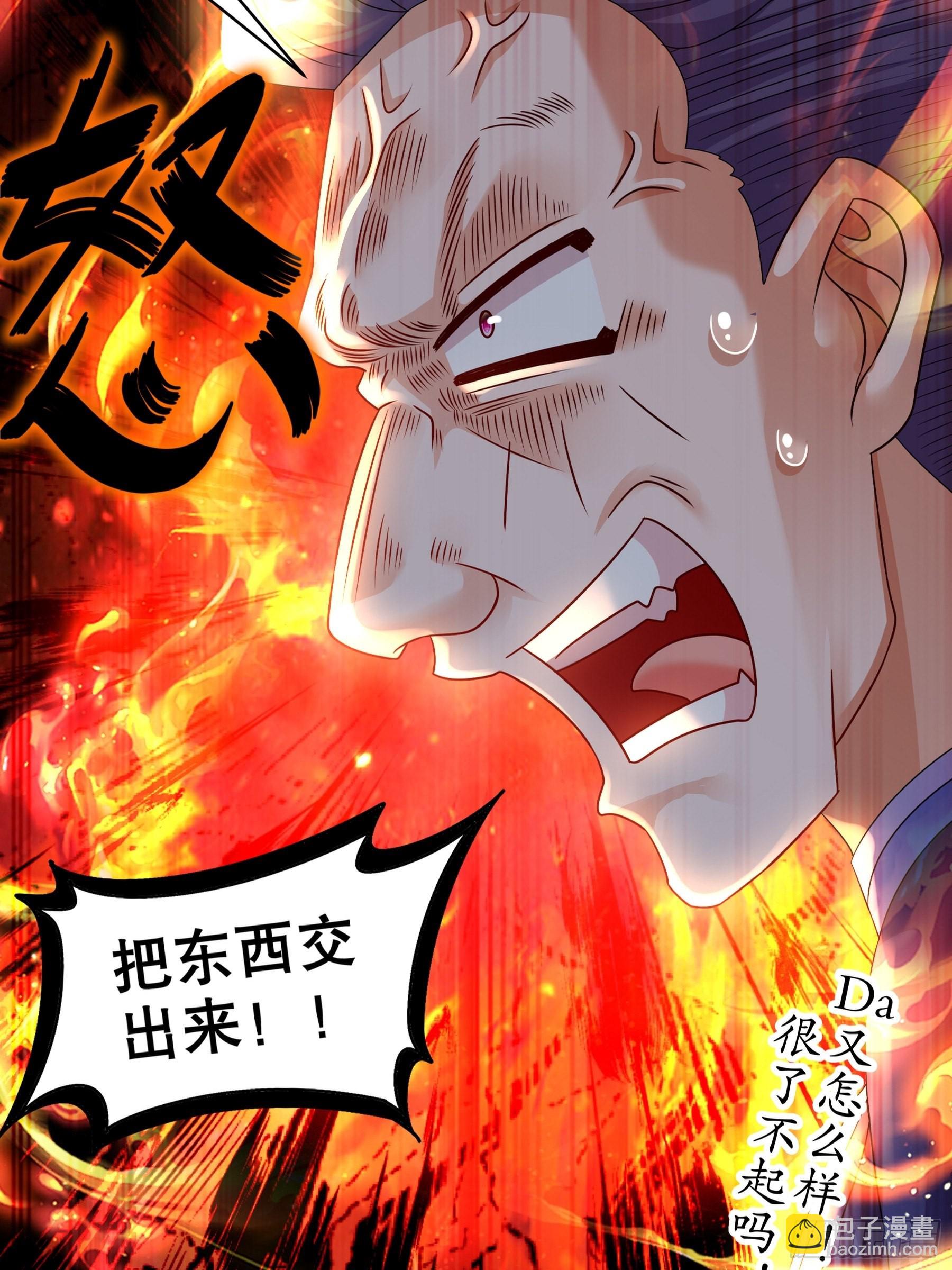 9-一发=三星-第10话