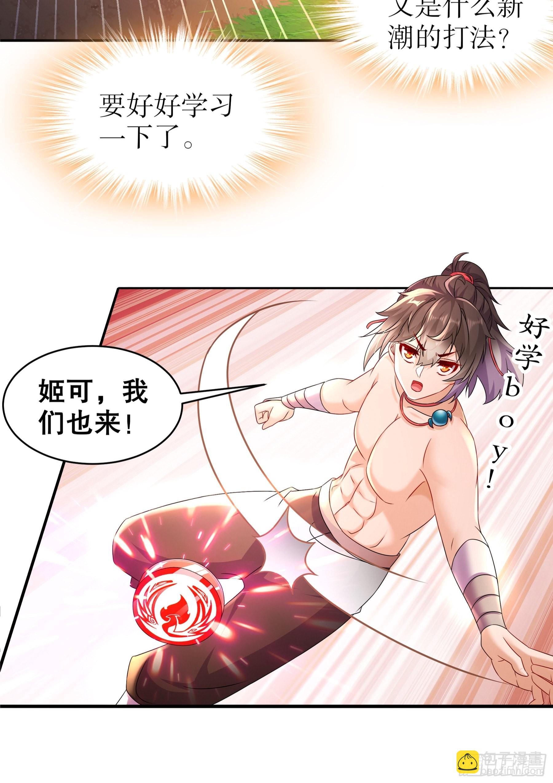 9-一发=三星-第10话