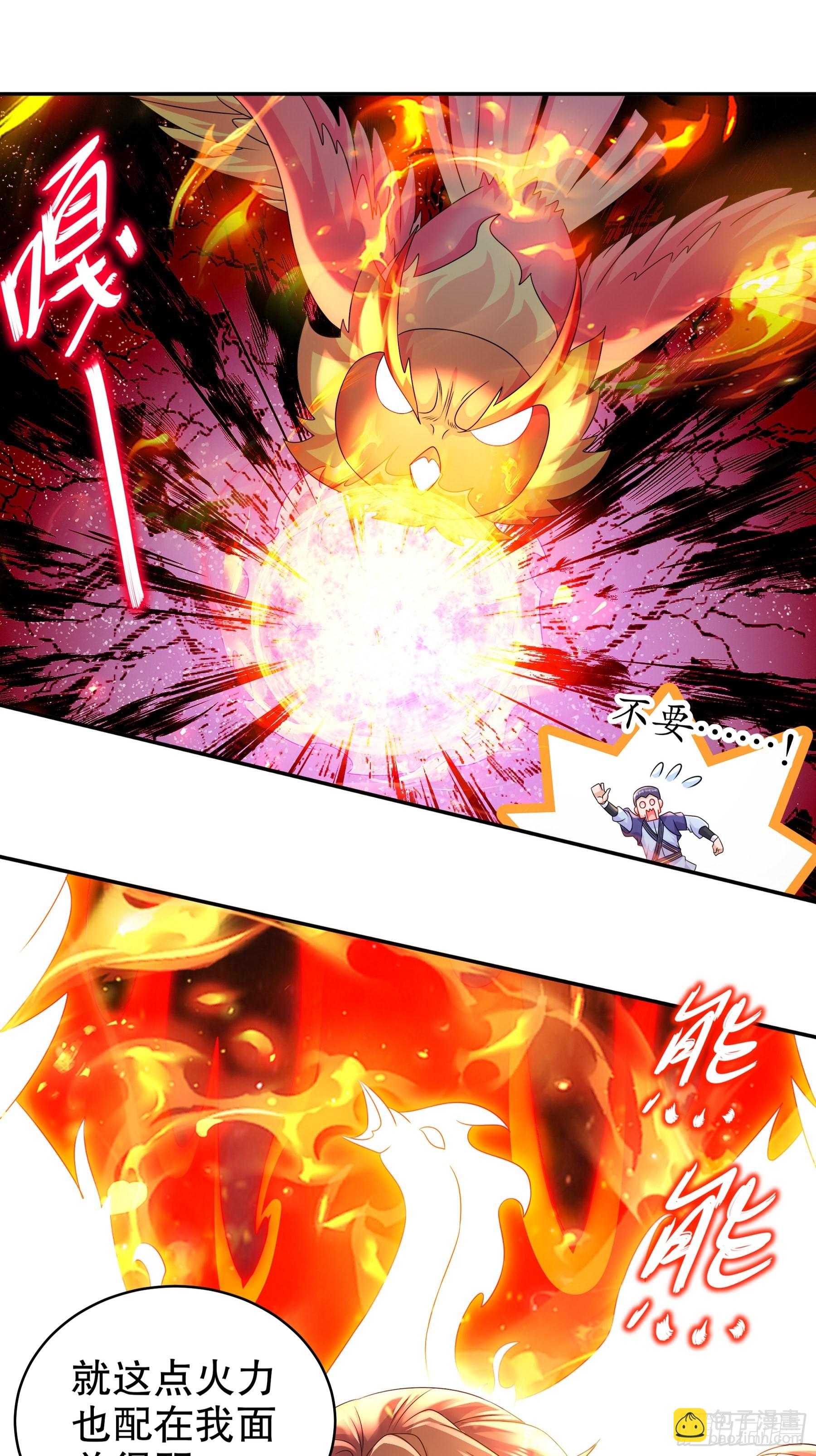 9-一发=三星-第10话