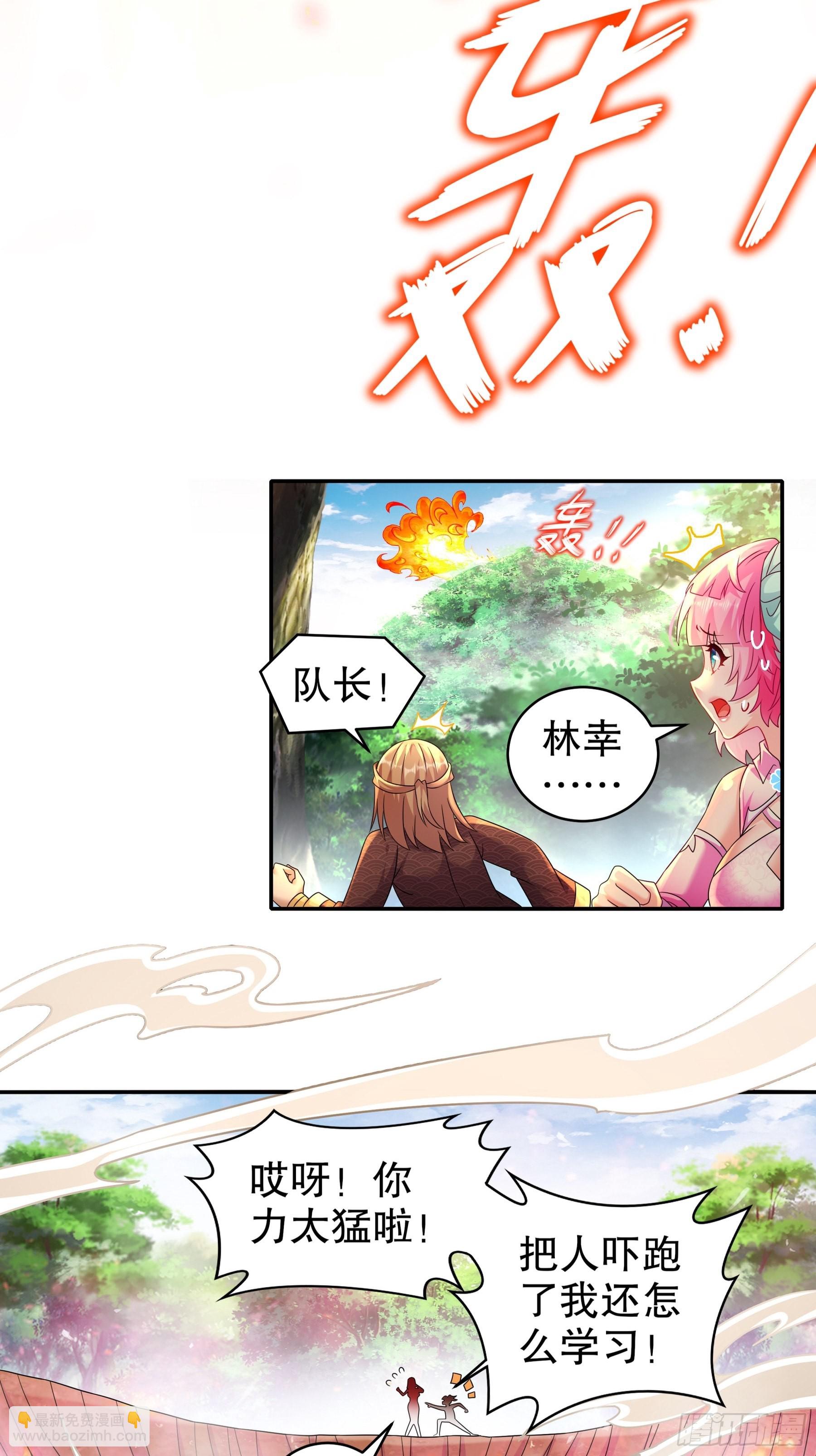 9-一发=三星-第10话