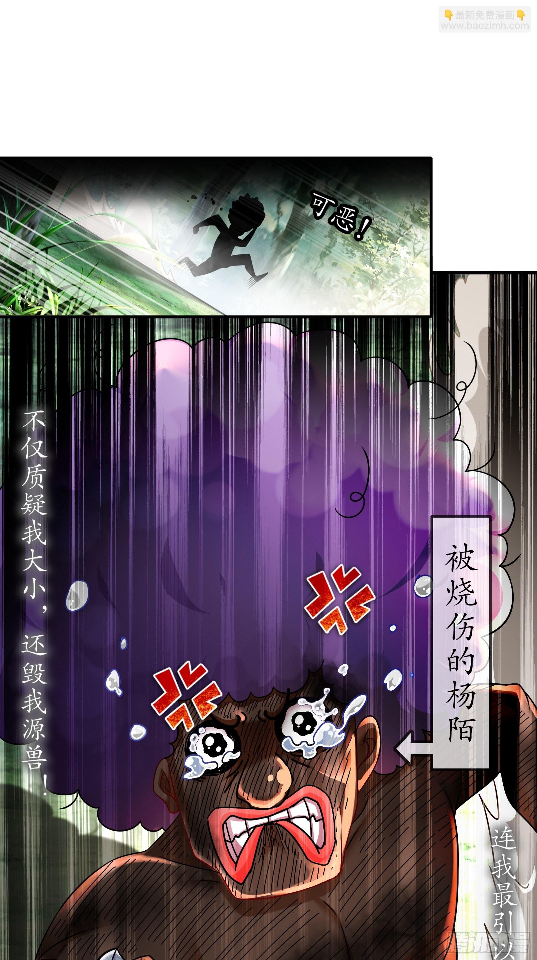 9-一发=三星-第10话