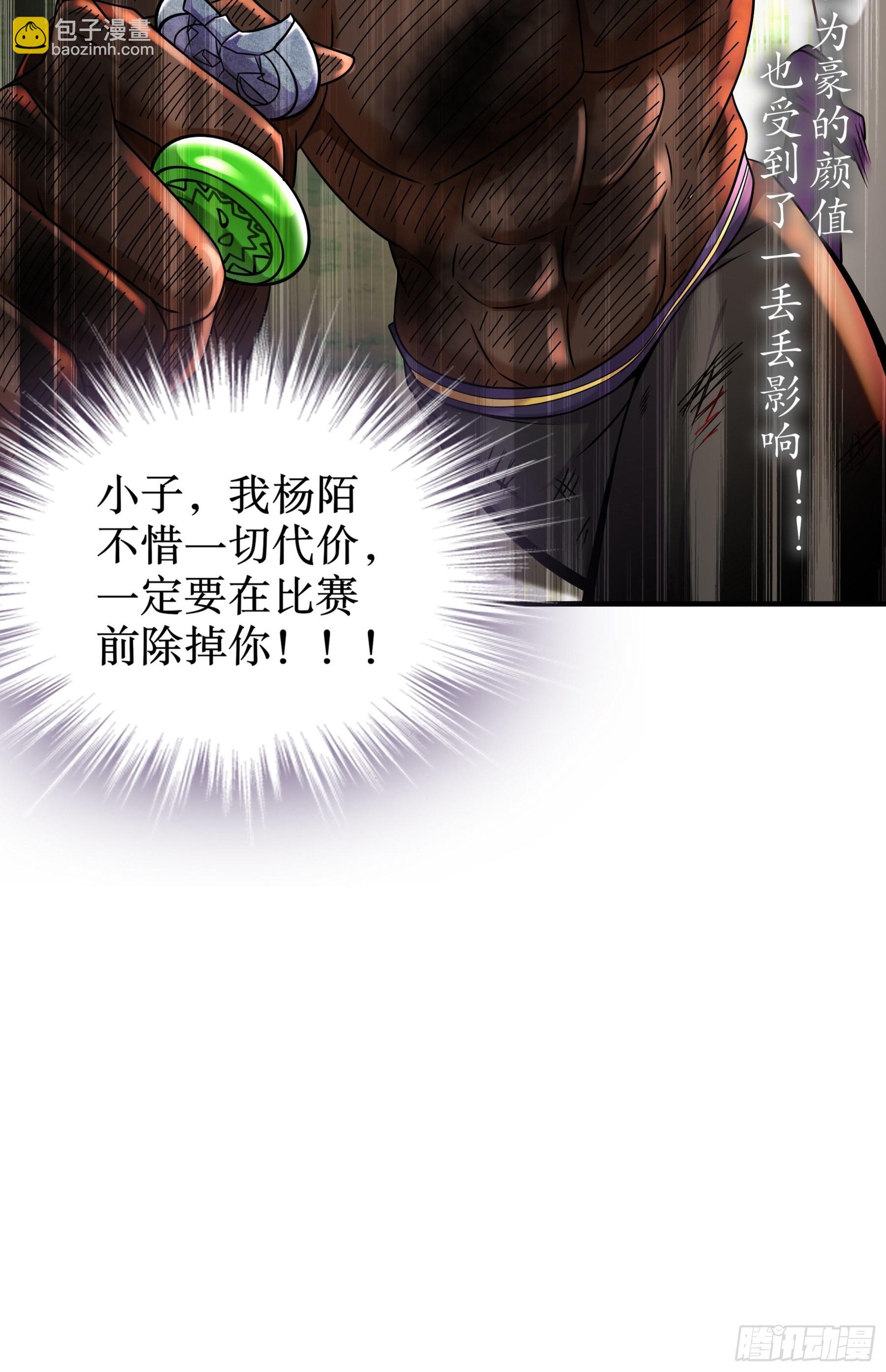 9-一发=三星-第10话