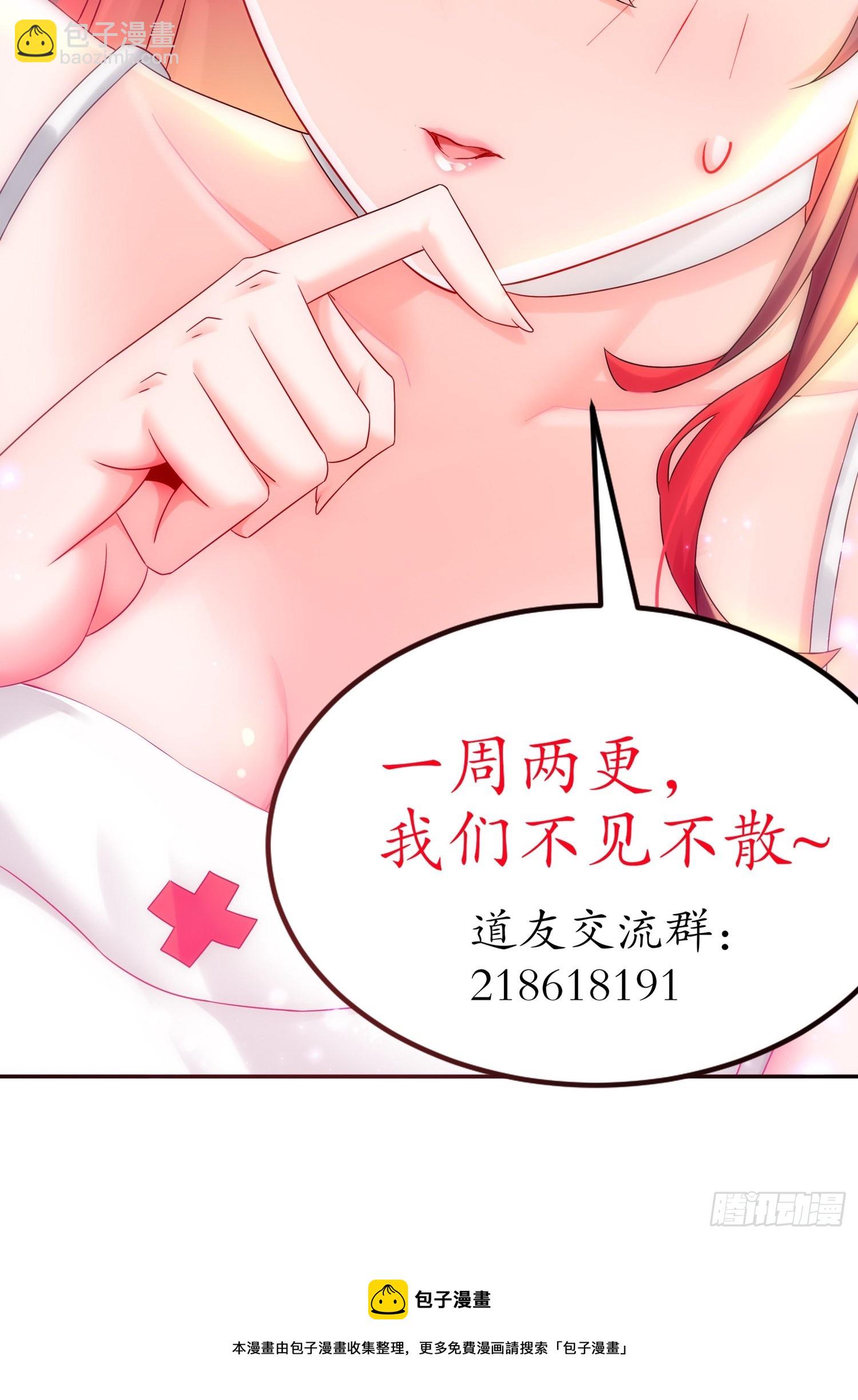 9-一发=三星-第10话
