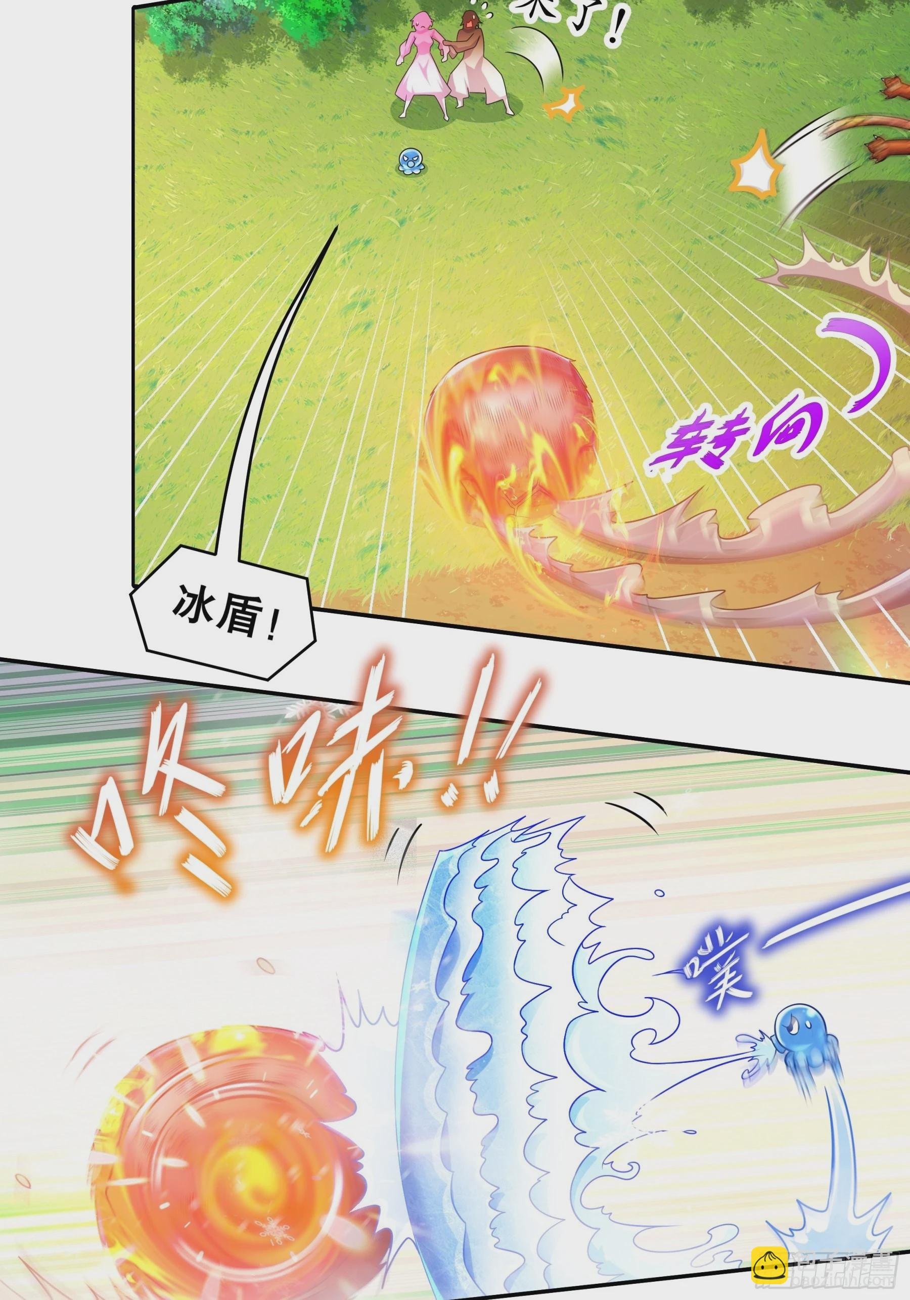 9-一发=三星-第10话