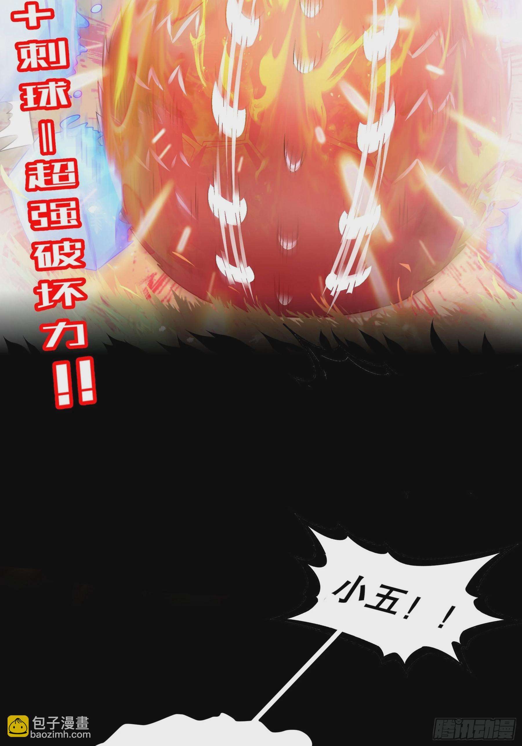 9-一发=三星-第10话