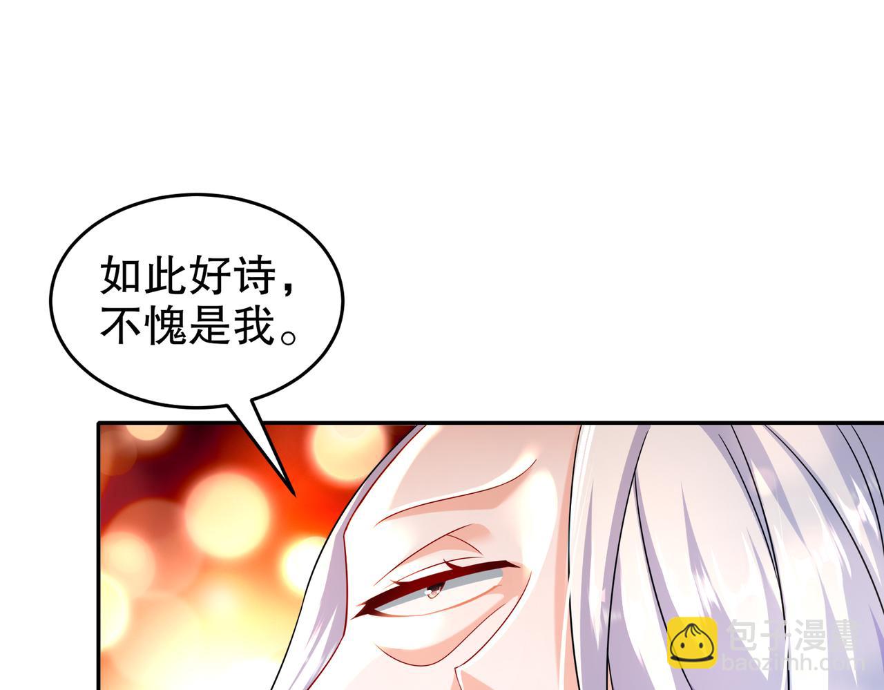 88-开光的嘴(1/2)-第90话