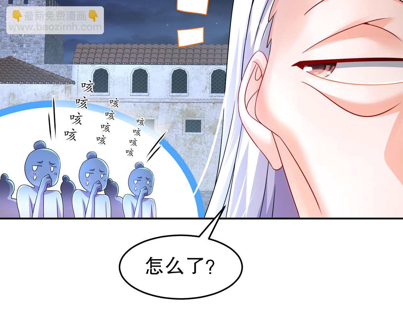 88-开光的嘴(1/2)-第90话