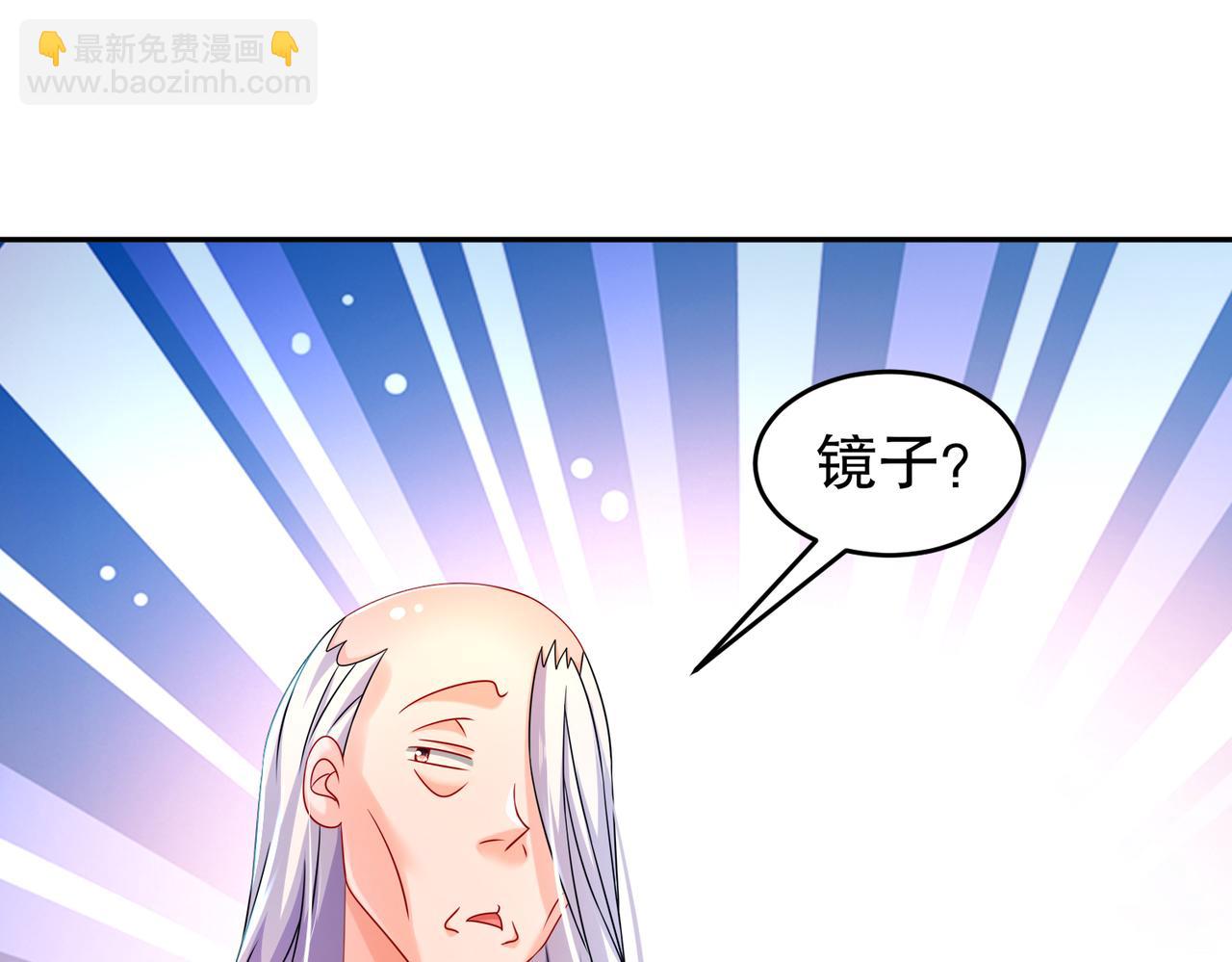 88-开光的嘴(1/2)-第90话
