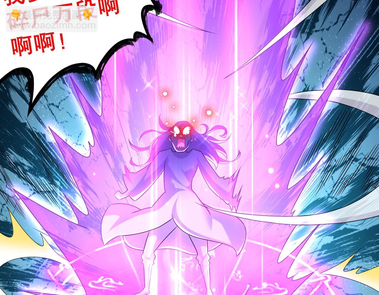 88-开光的嘴(1/2)-第90话