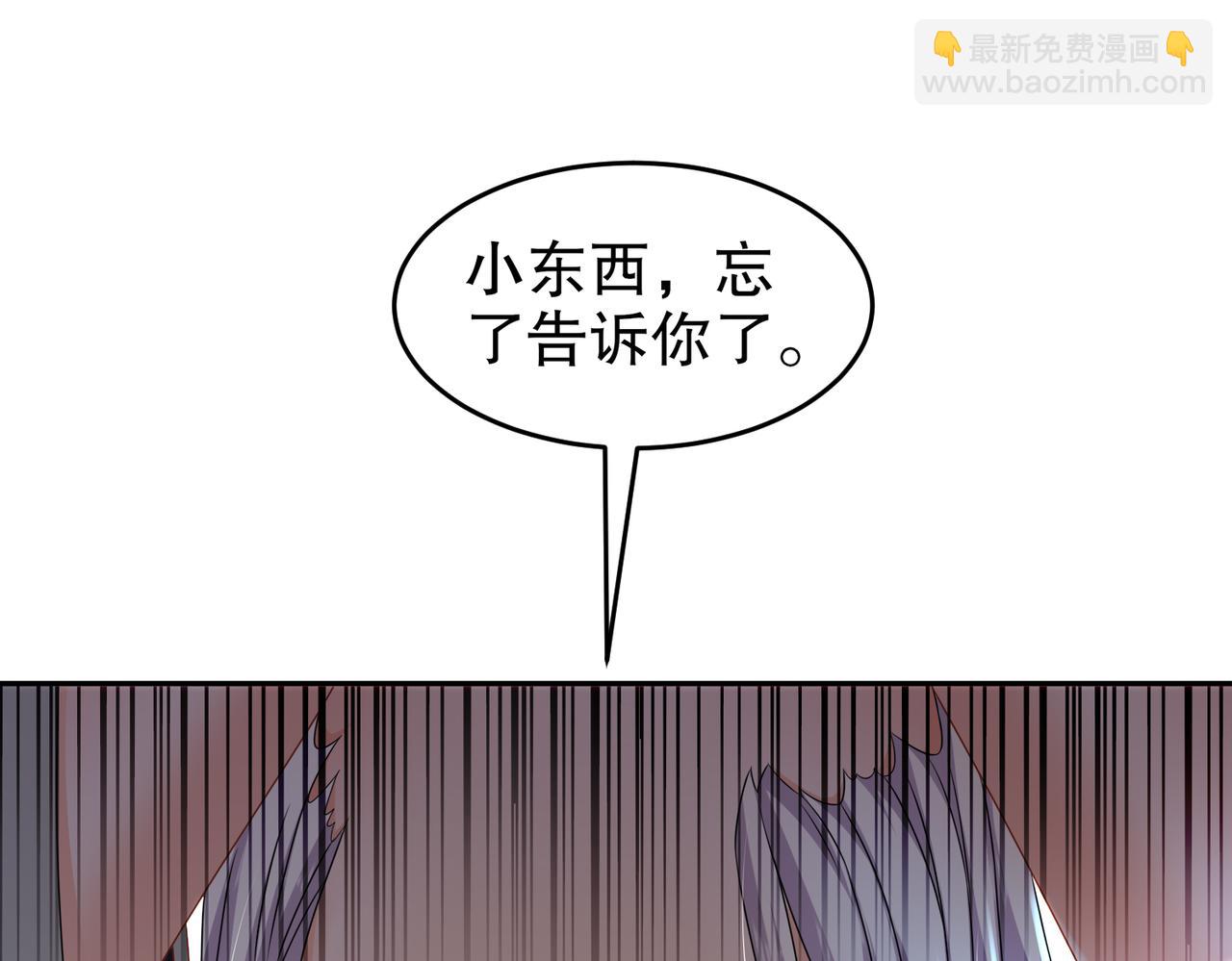 88-开光的嘴(1/2)-第90话