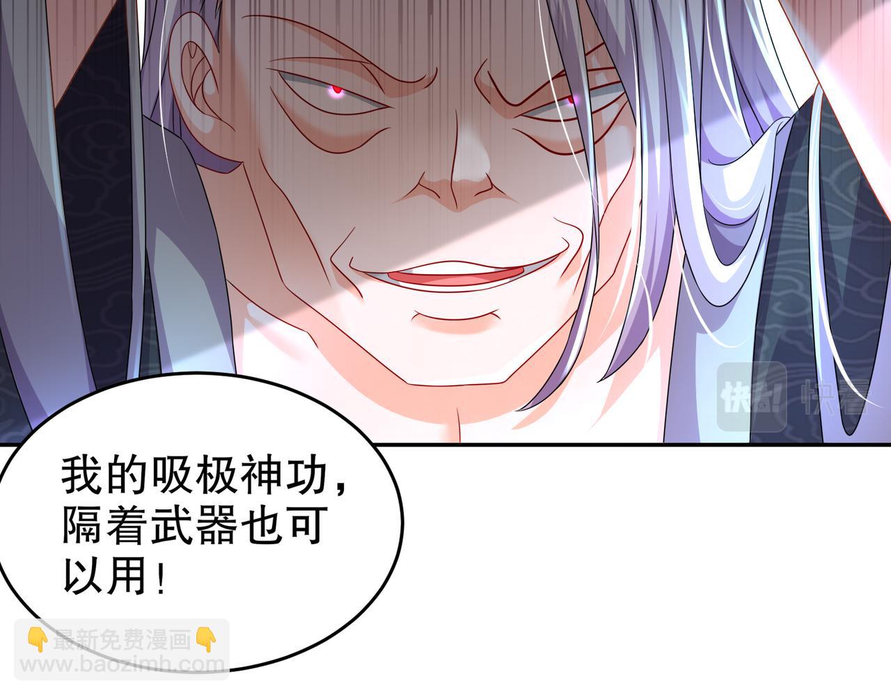 88-开光的嘴(1/2)-第90话