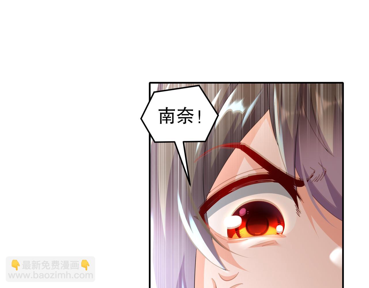 88-开光的嘴(1/2)-第90话