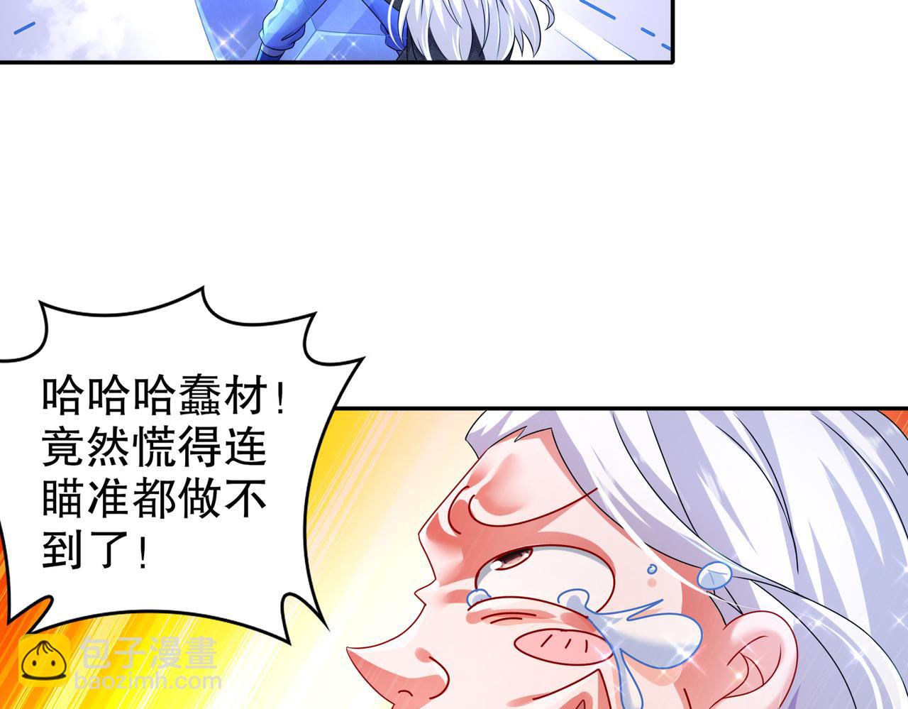 88-开光的嘴(1/2)-第90话