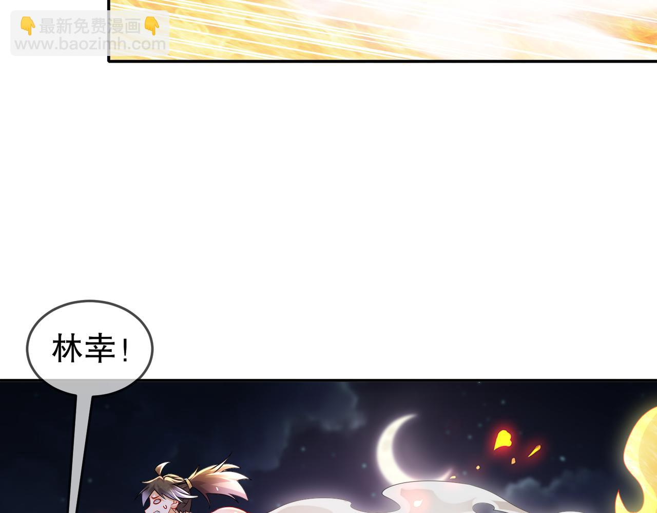 88-开光的嘴(1/2)-第90话