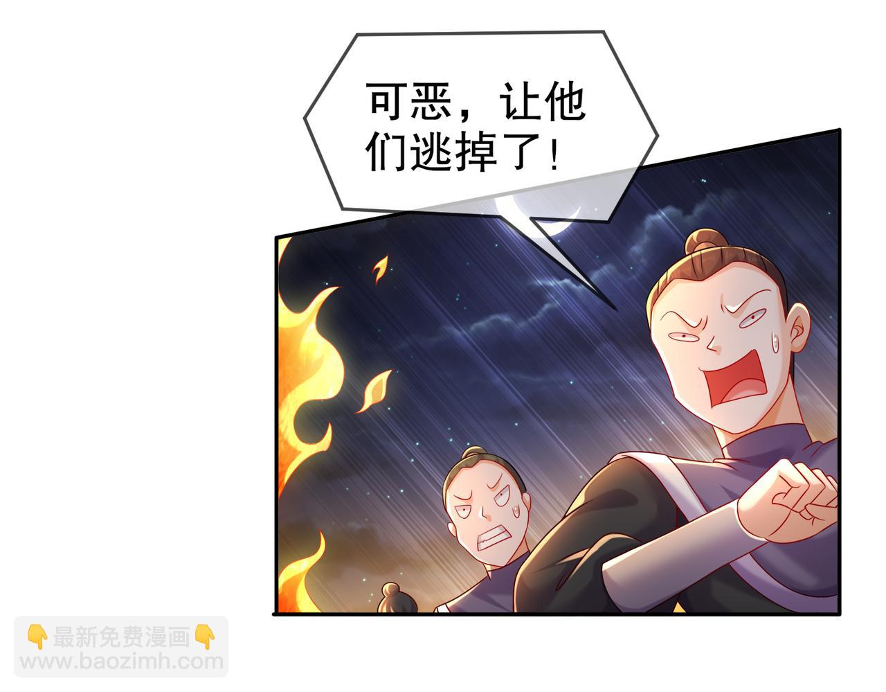 88-开光的嘴(1/2)-第90话
