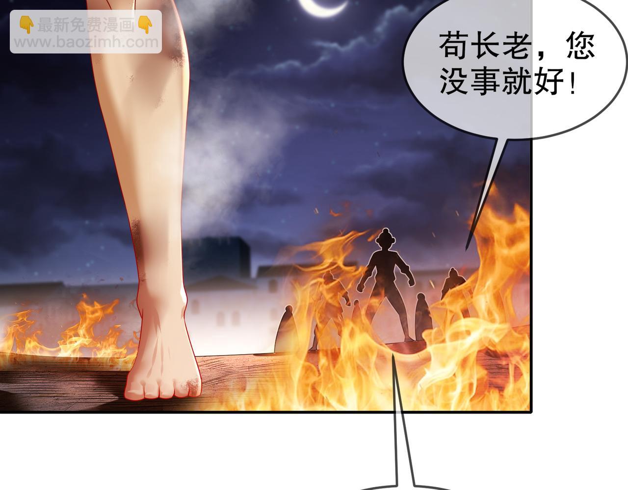 88-开光的嘴(1/2)-第90话