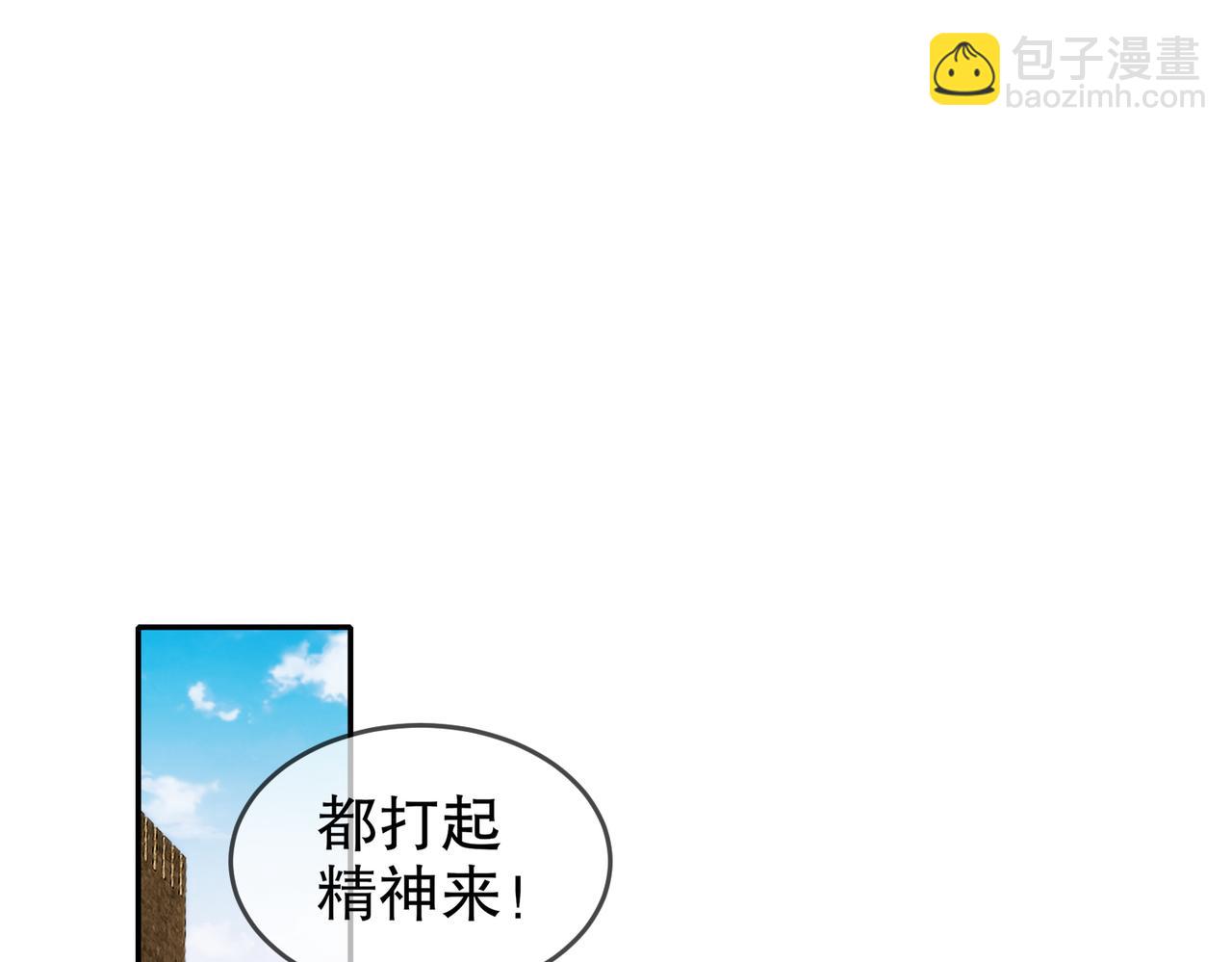 88-开光的嘴(1/2)-第90话