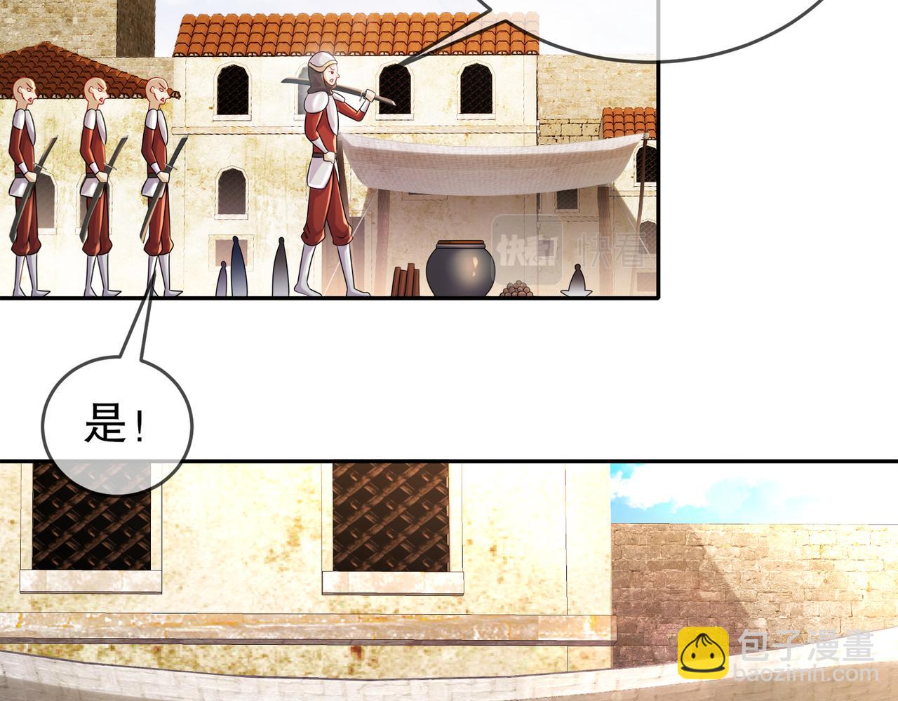 88-开光的嘴(1/2)-第90话