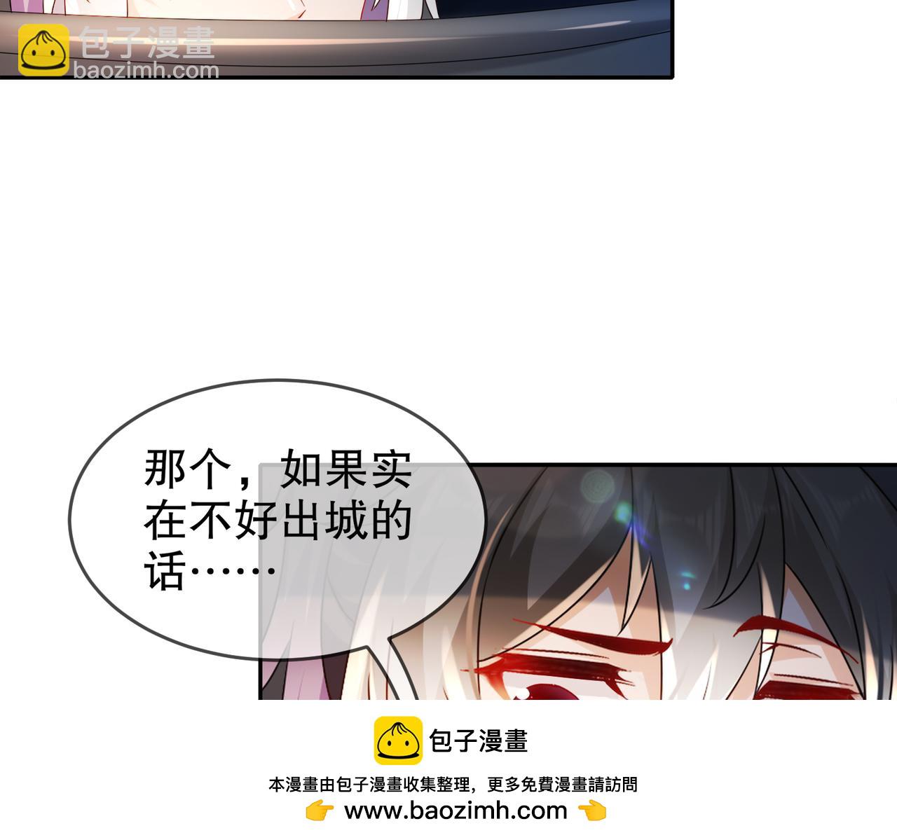 88-开光的嘴(1/2)-第90话