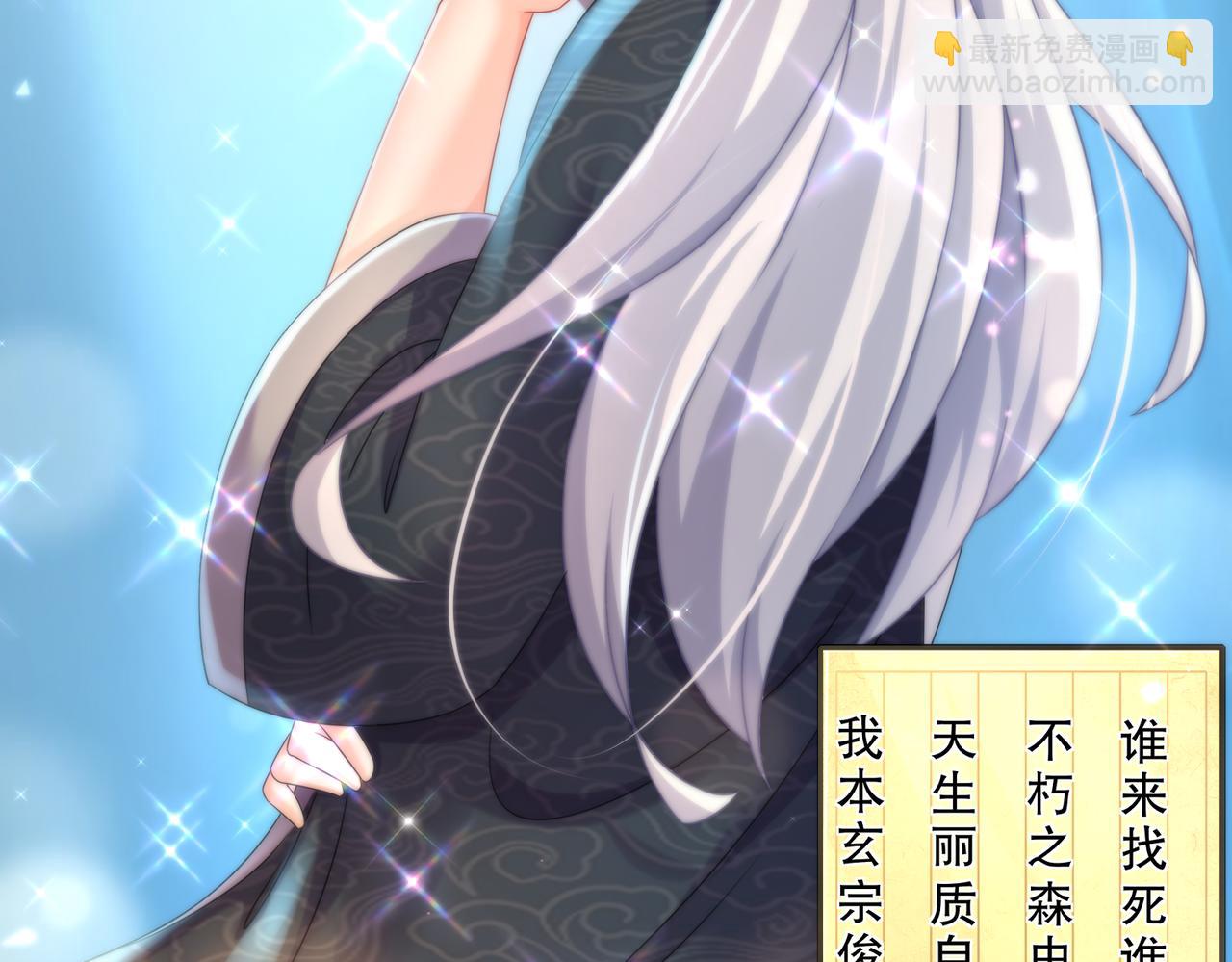 88-开光的嘴(1/2)-第90话