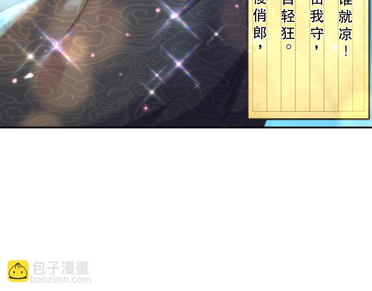 88-开光的嘴(1/2)-第90话