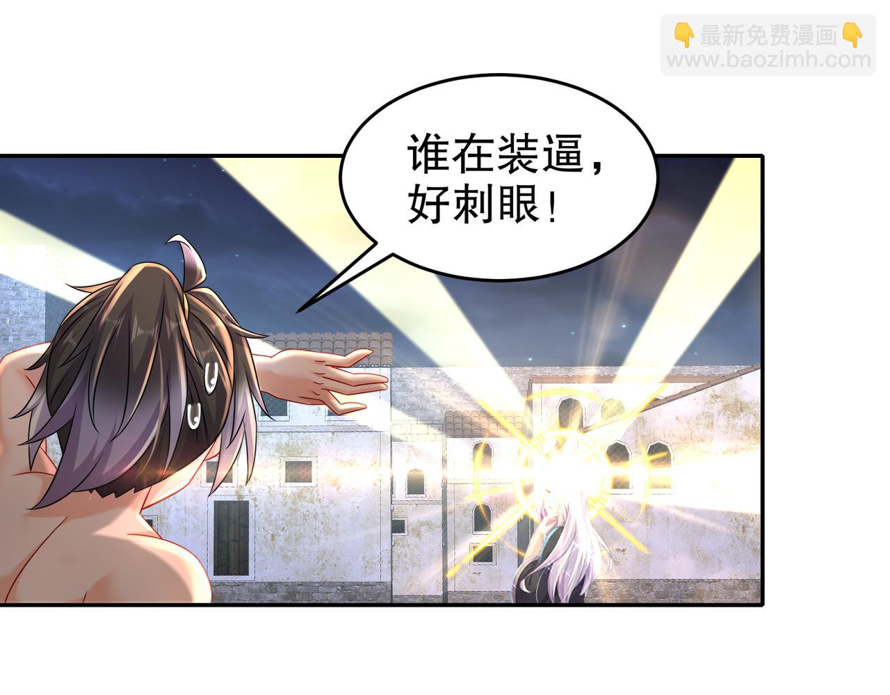 88-开光的嘴(1/2)-第90话