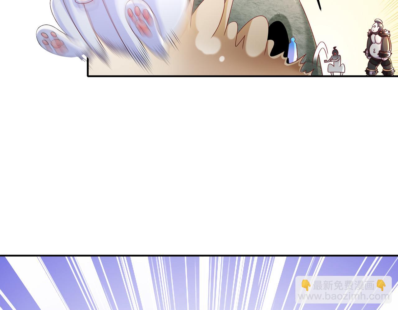 90-被你&hellip;&hellip;(1/2)-第92话