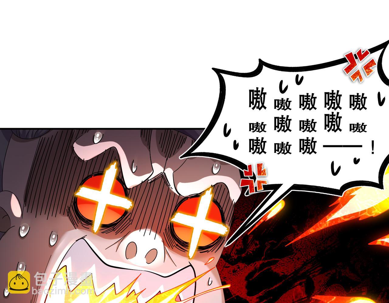 90-被你&hellip;&hellip;(1/2)-第92话