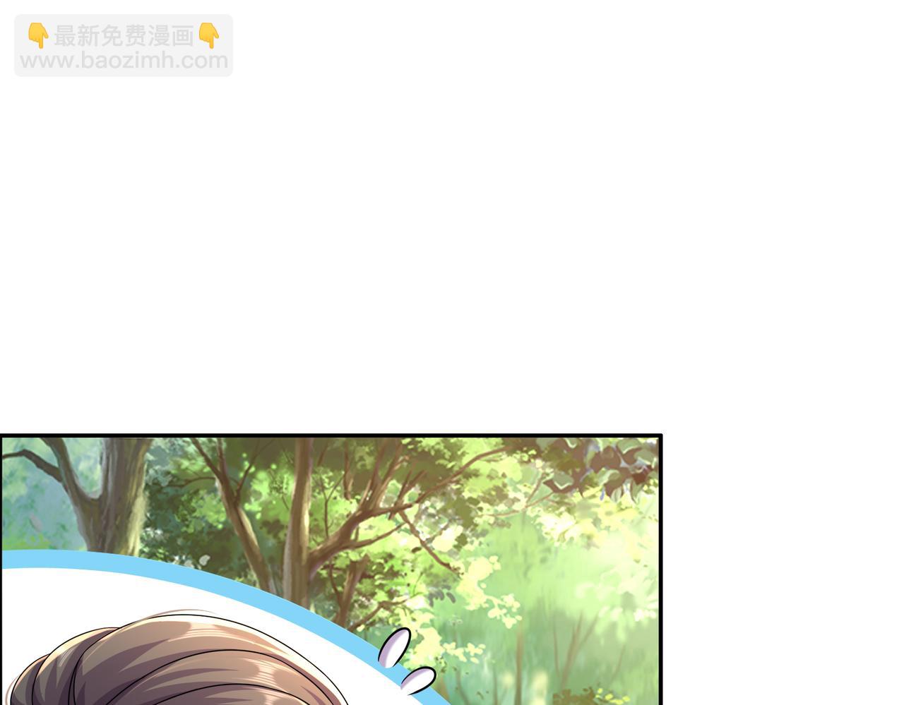 90-被你&hellip;&hellip;(1/2)-第92话