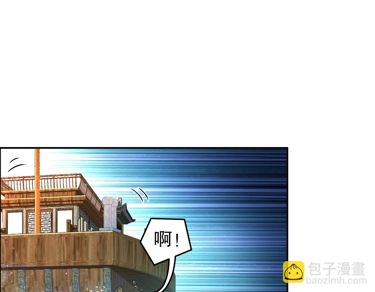 90-被你&hellip;&hellip;(1/2)-第92话