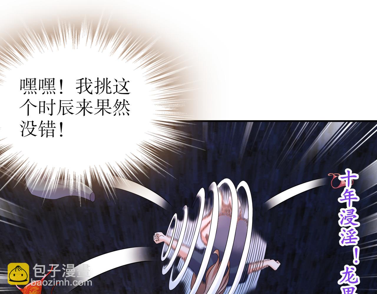 92-好名字！(1/2)-第94话