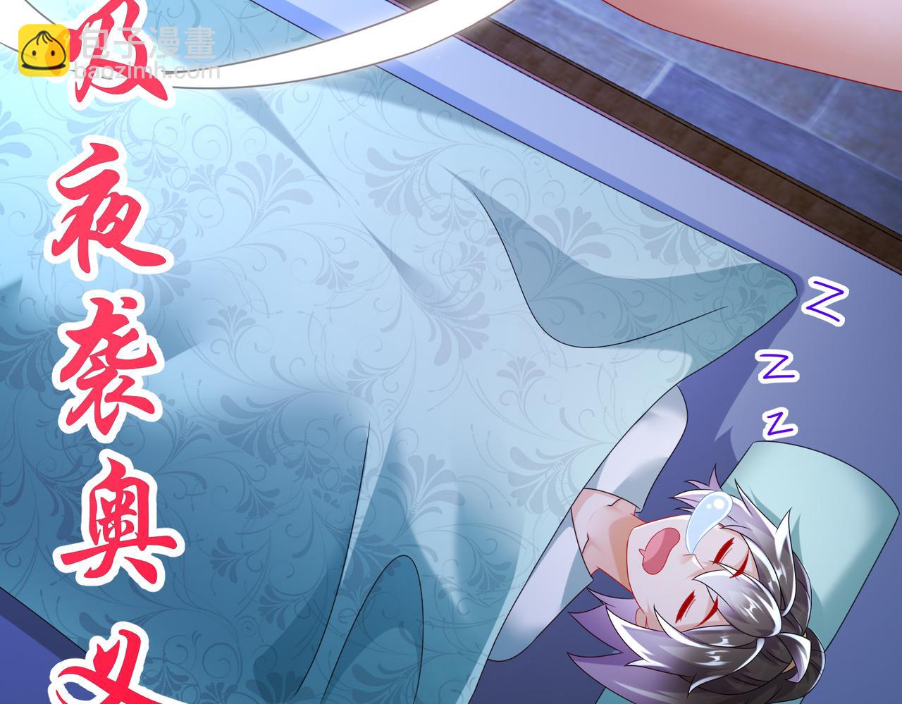 92-好名字！(1/2)-第94话