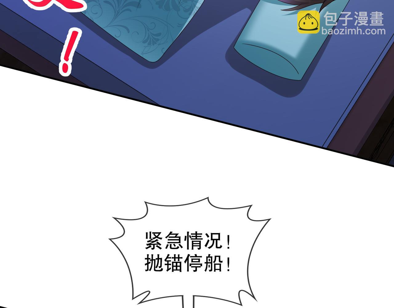 92-好名字！(1/2)-第94话