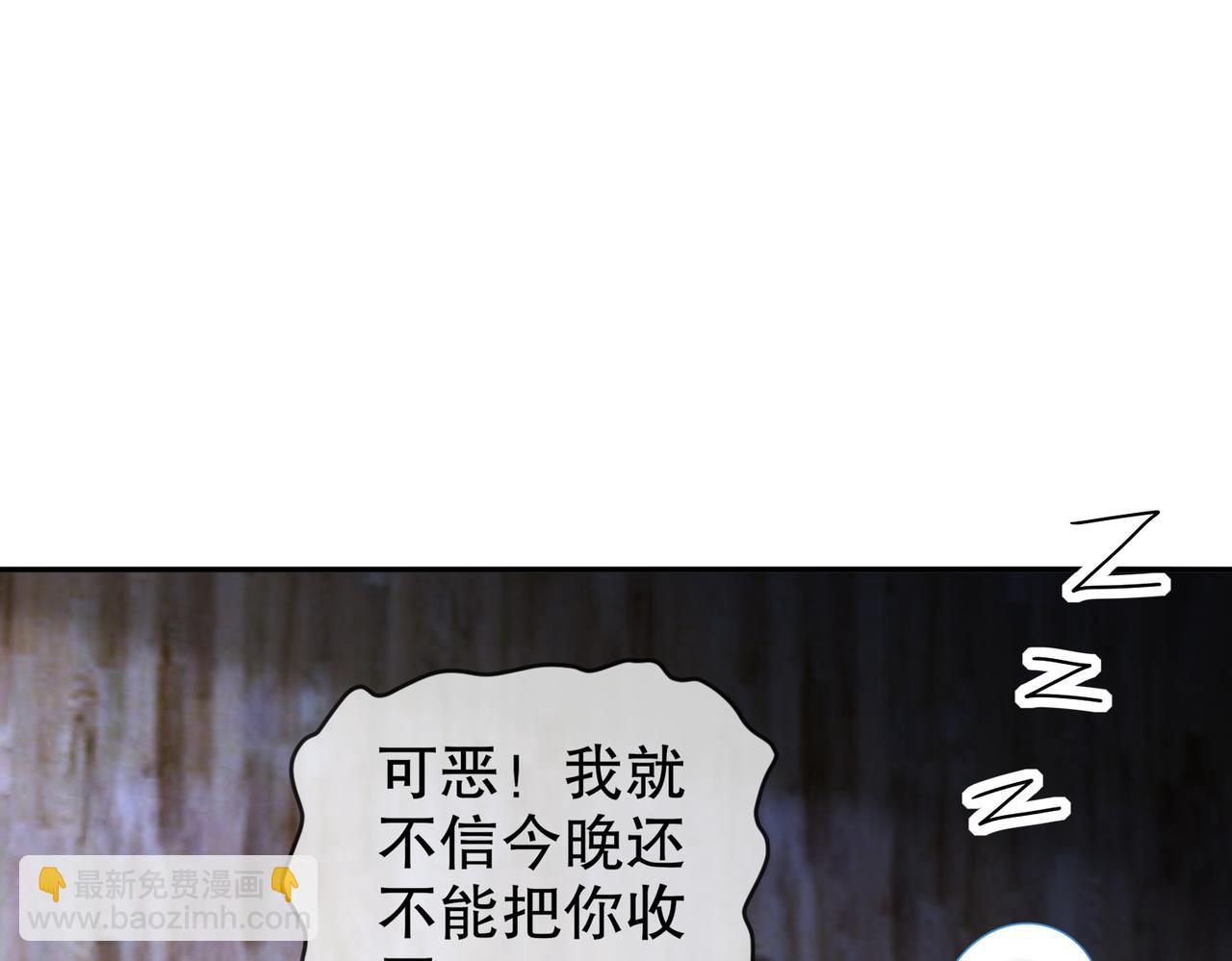 92-好名字！(1/2)-第94话