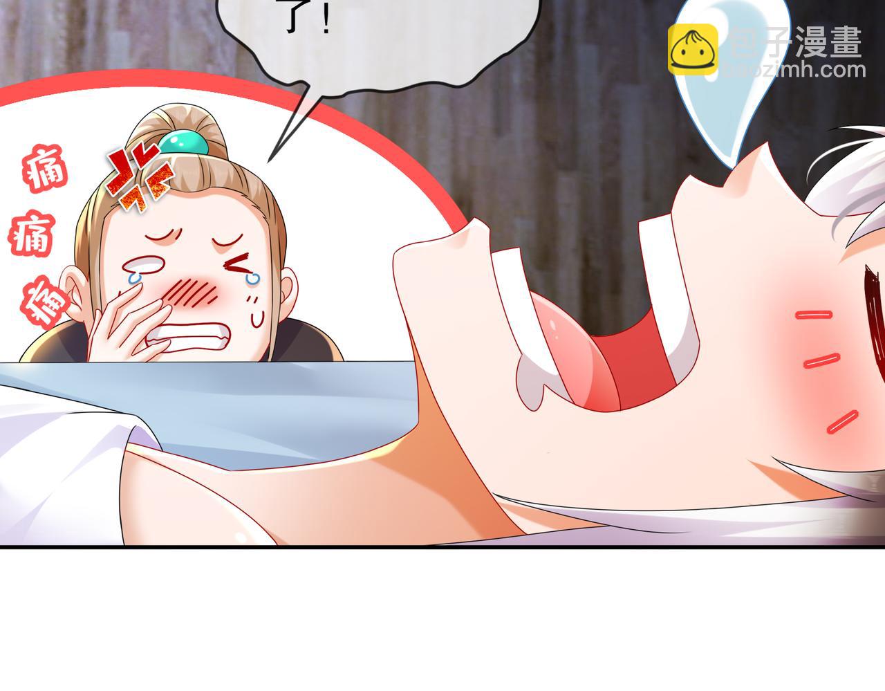 92-好名字！(1/2)-第94话