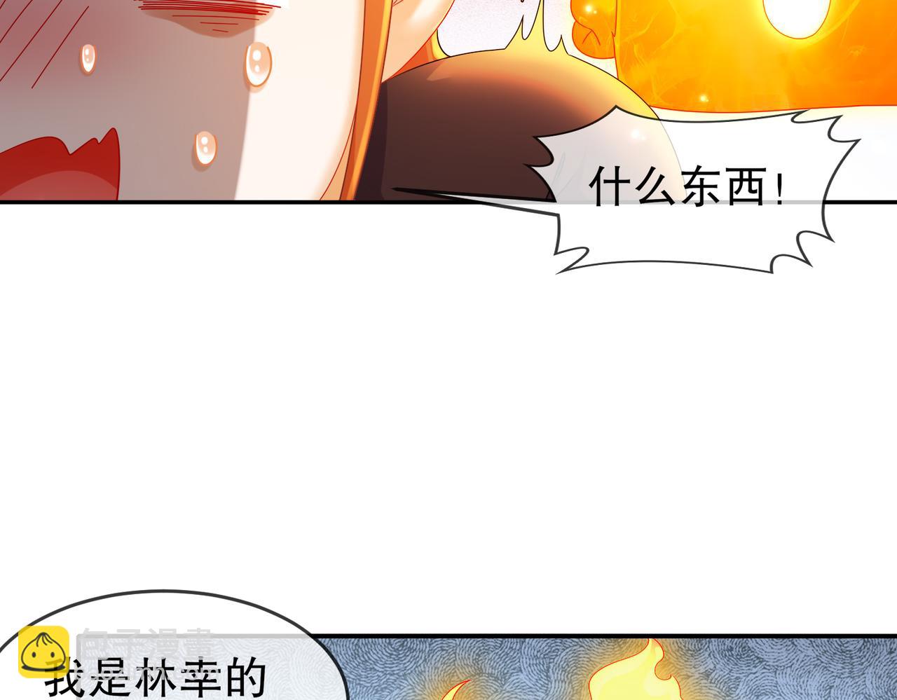 92-好名字！(1/2)-第94话