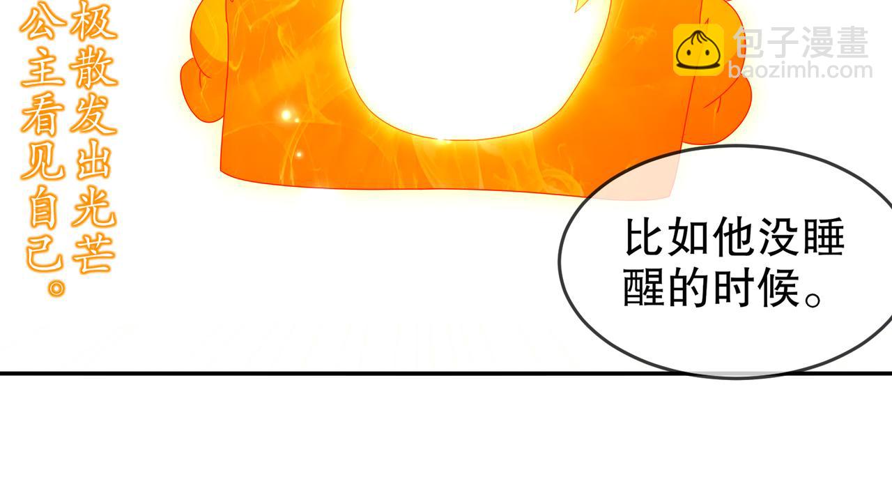 92-好名字！(1/2)-第94话
