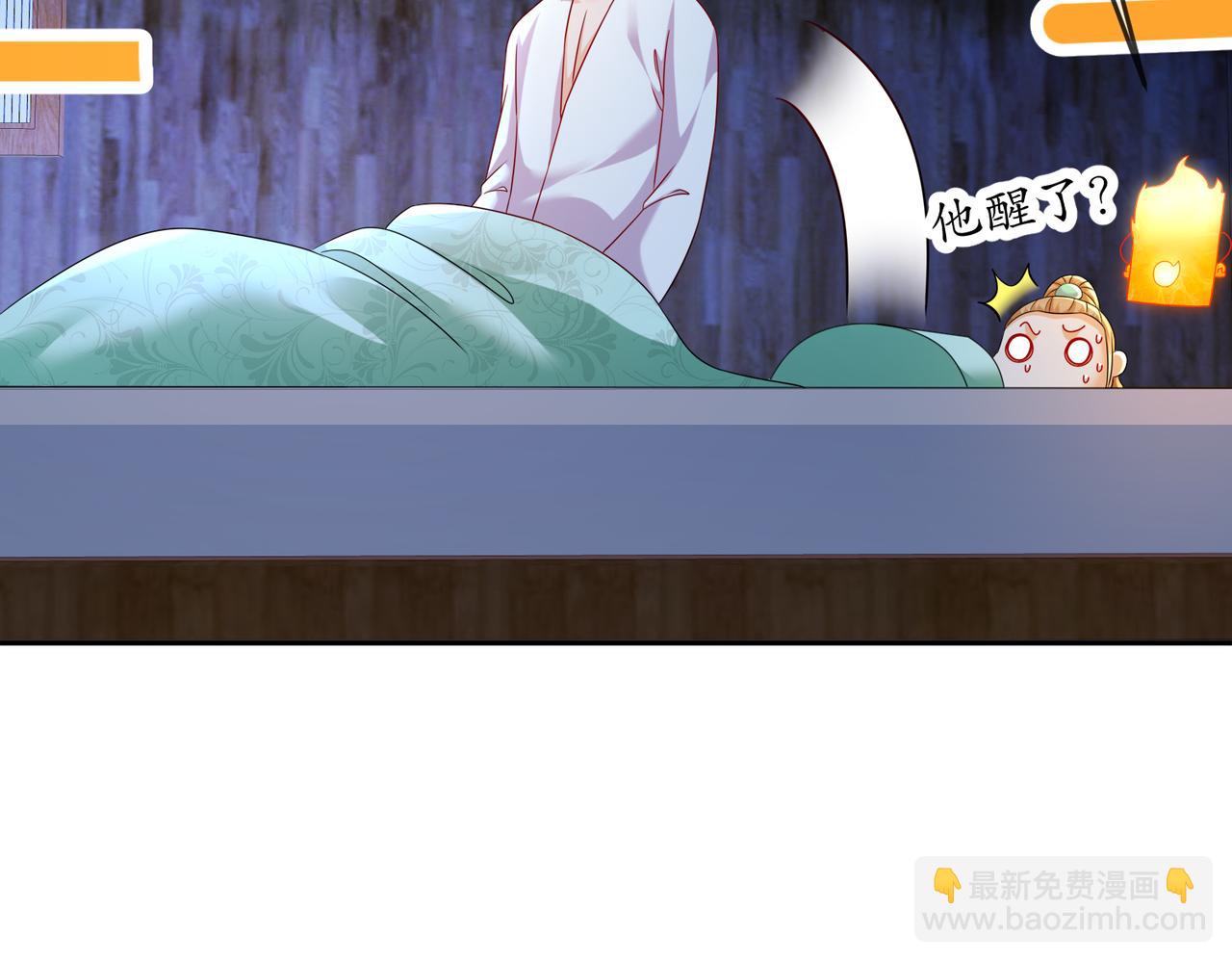 92-好名字！(1/2)-第94话