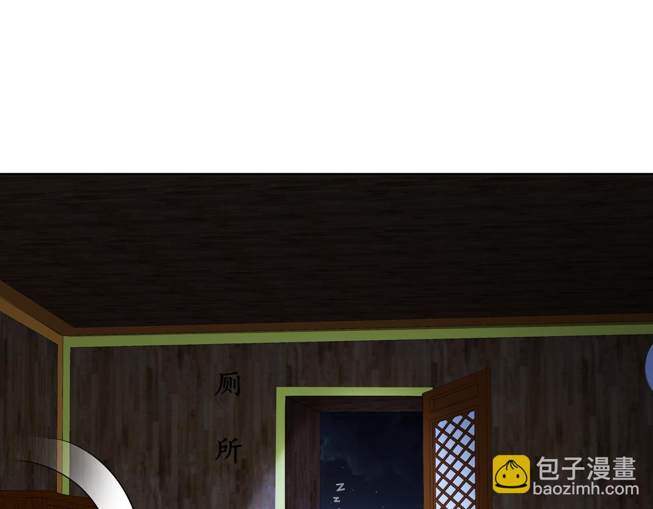 92-好名字！(1/2)-第94话