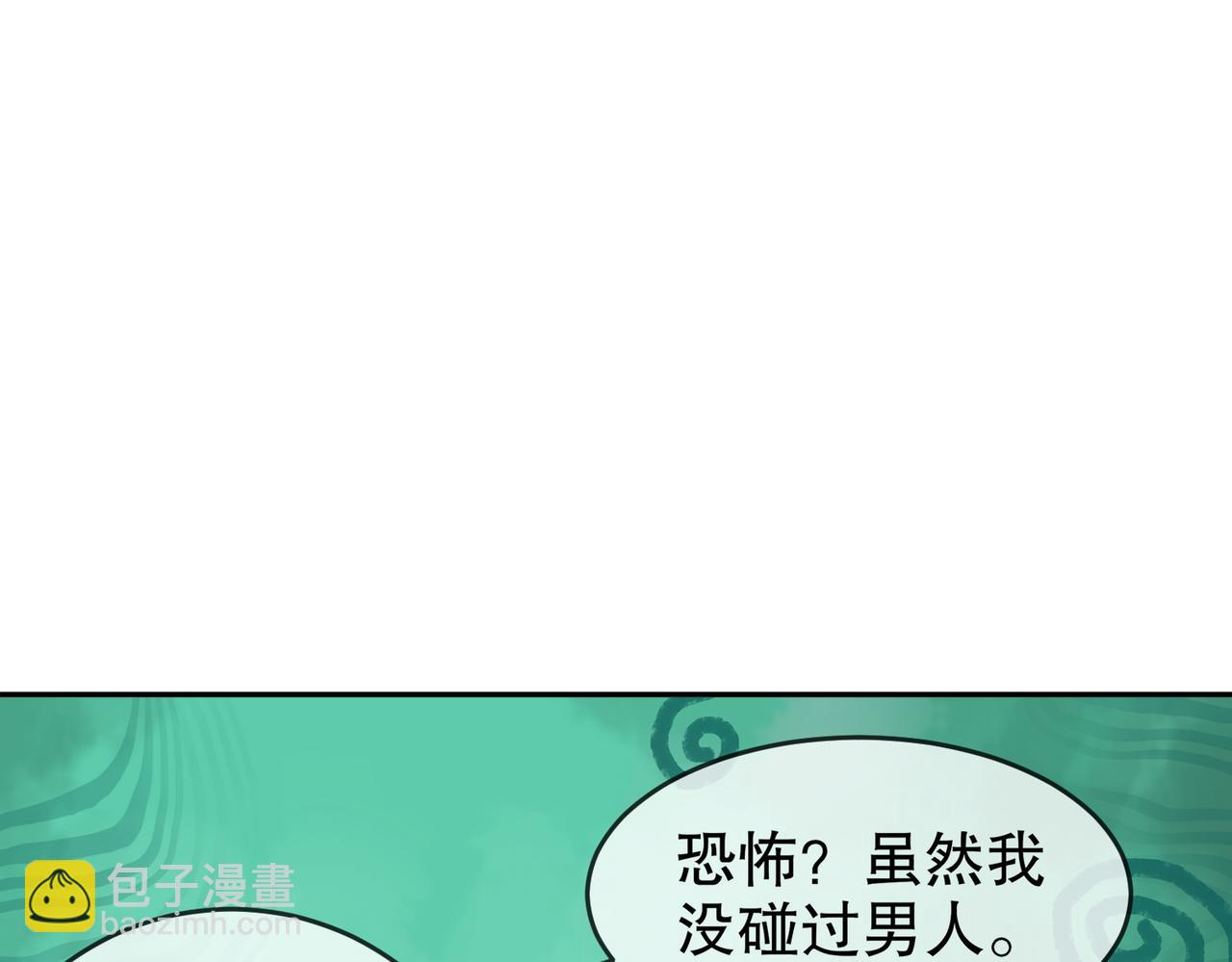 92-好名字！(1/2)-第94话