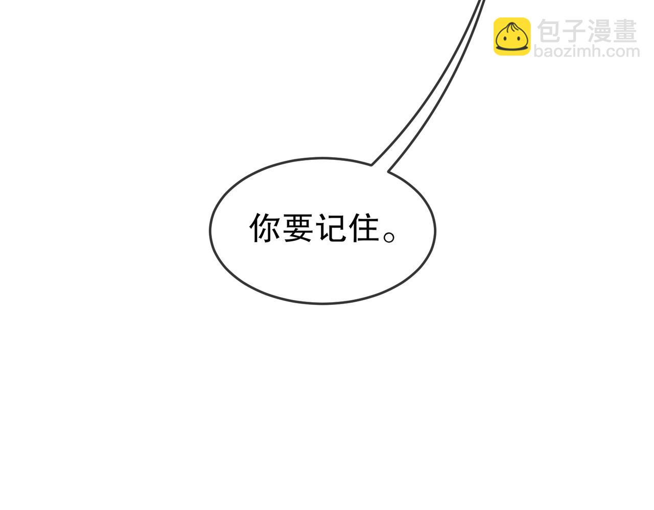 92-好名字！(1/2)-第94话