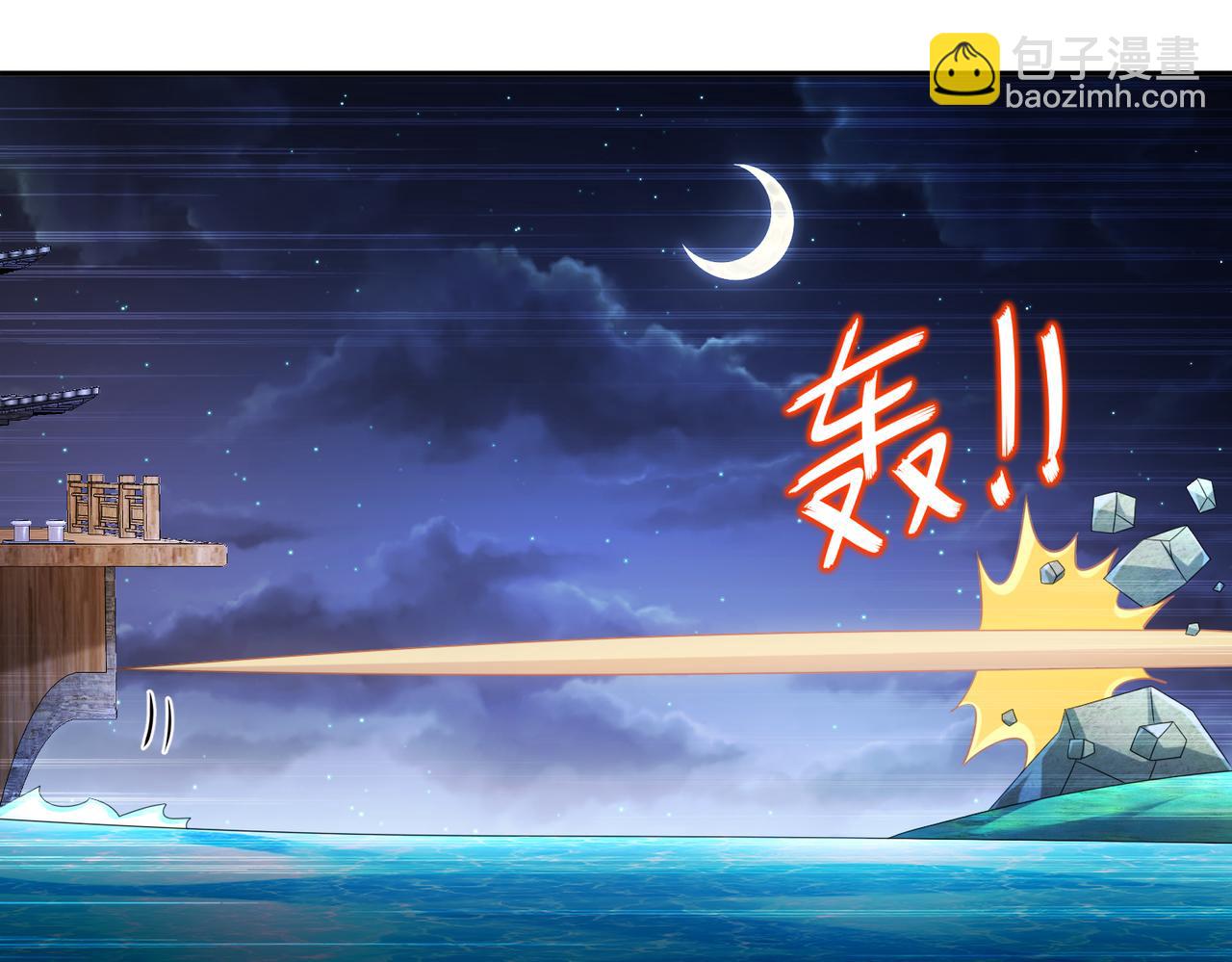 92-好名字！(1/2)-第94话