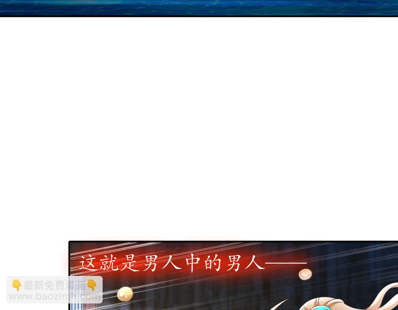 92-好名字！(1/2)-第94话