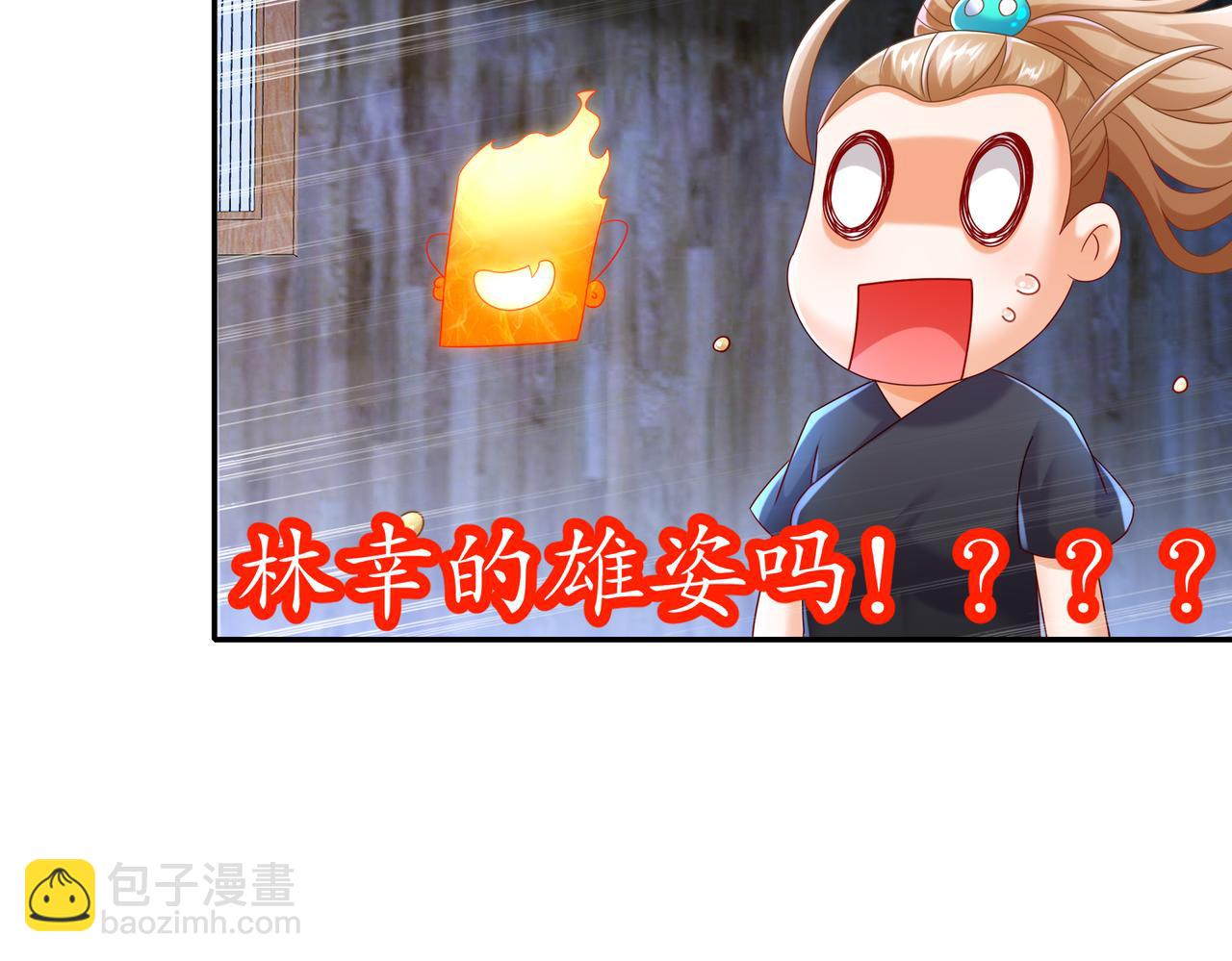 92-好名字！(1/2)-第94话