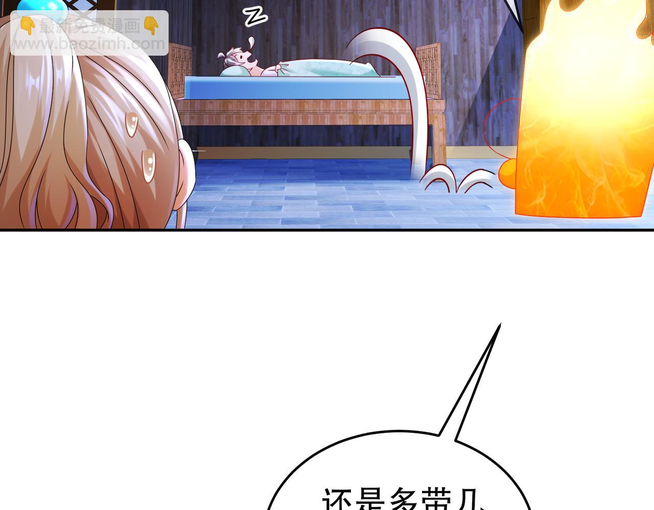 92-好名字！(1/2)-第94话