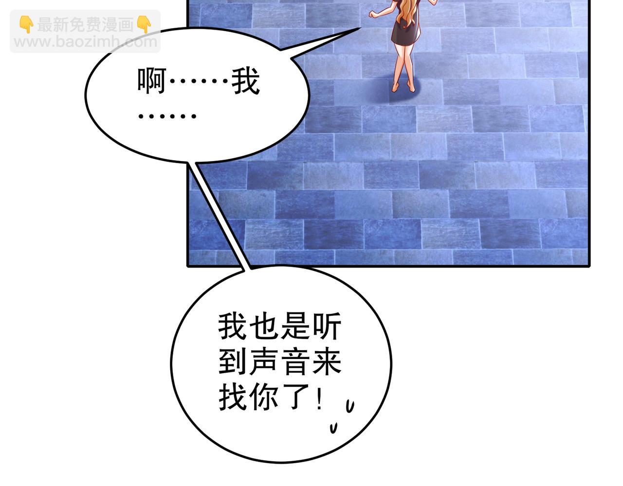 92-好名字！(1/2)-第94话